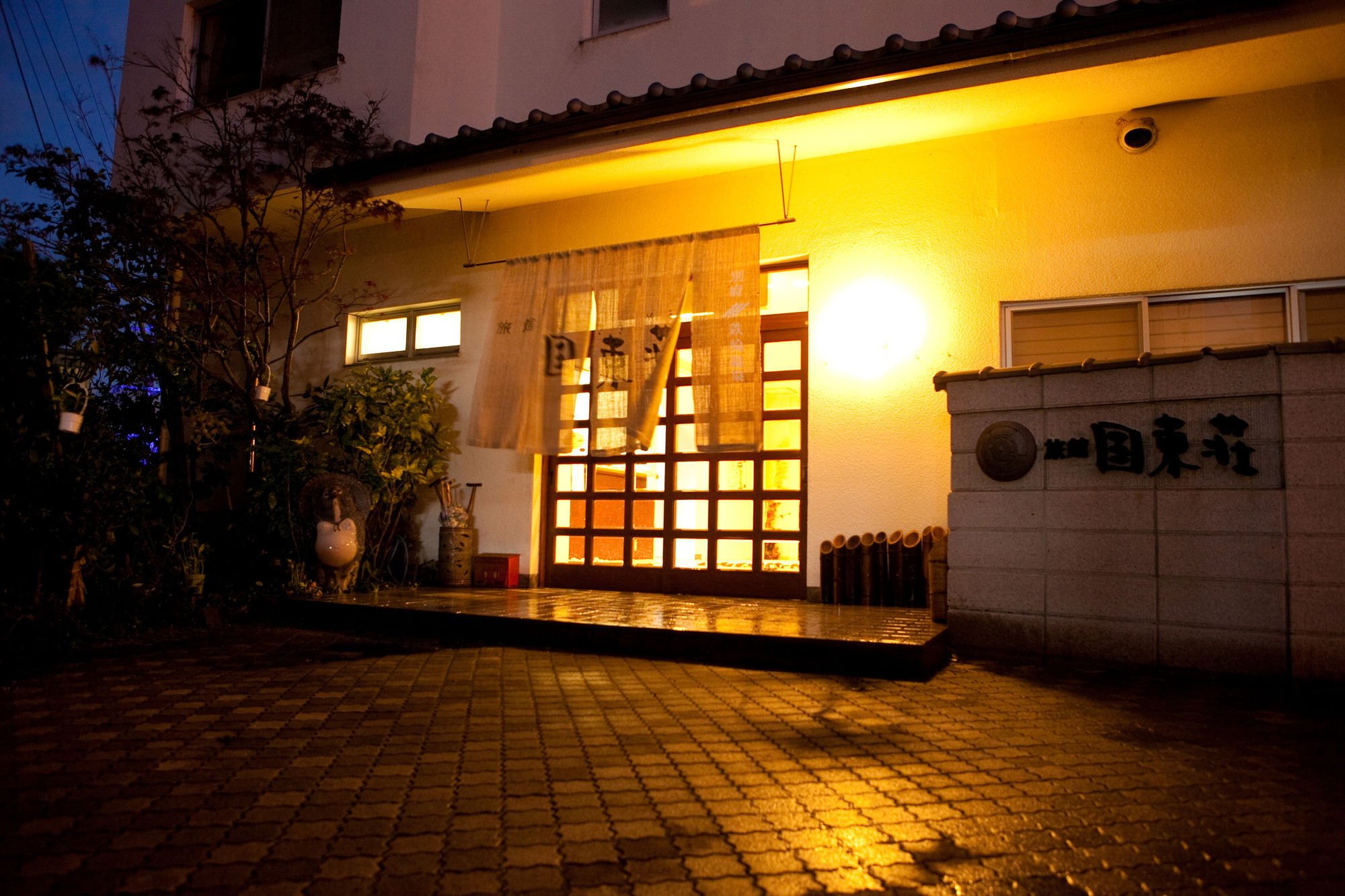 Hotel Kunisakisou Beppu Exterior foto